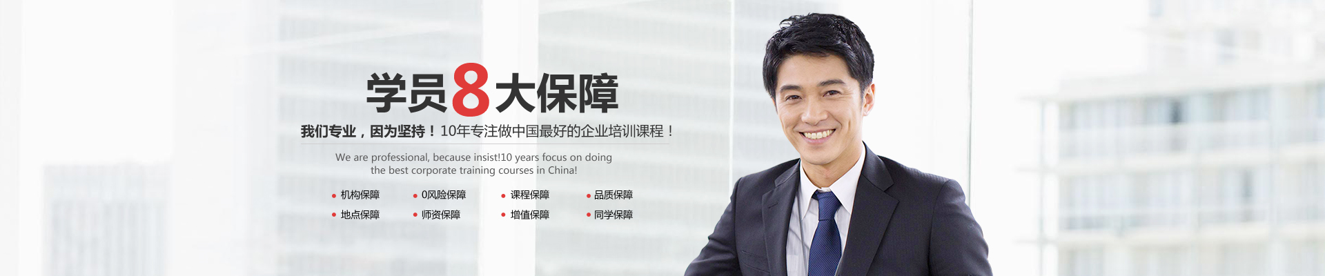 abg欧博代理网
